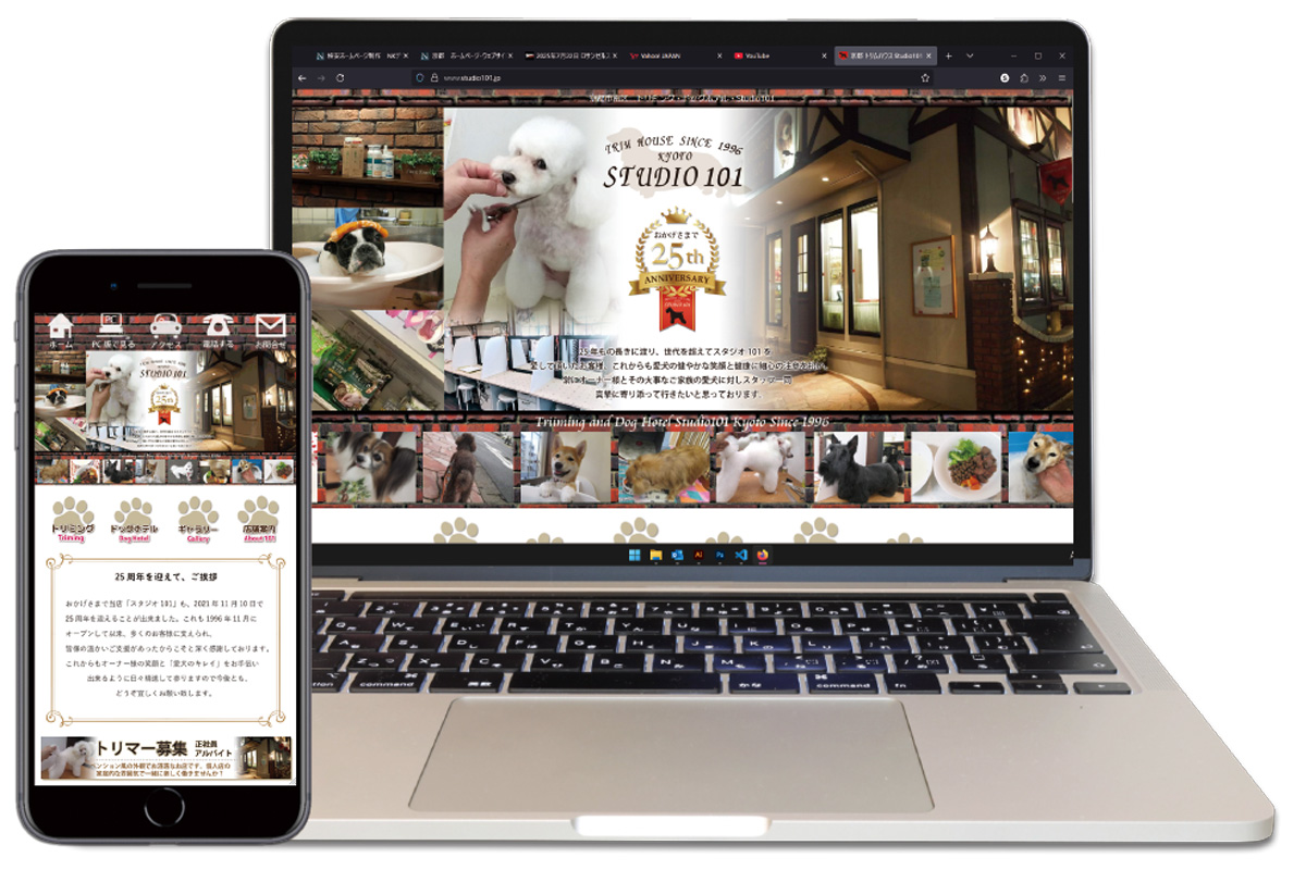 不妊治療クリニックホームページ制作例